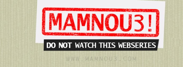 Mamnou3! Lebanese Web Series