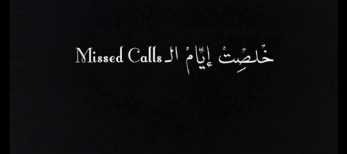 Missed Call Touch Feature