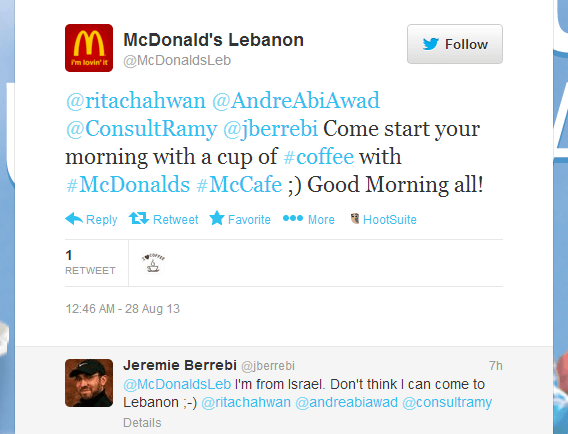McDonalds Lebanon Israel